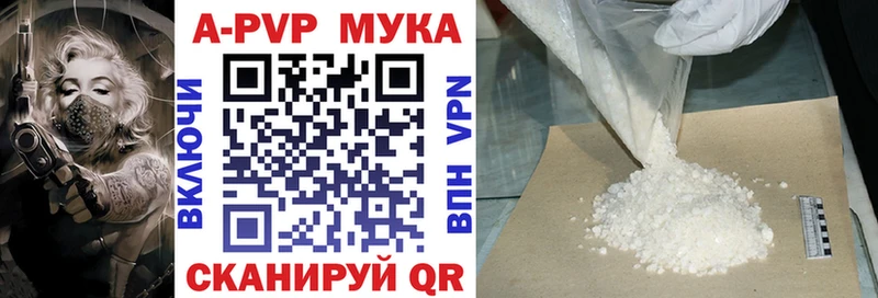 Альфа ПВП крисы CK ОМГ ОМГ как войти Кирсанов