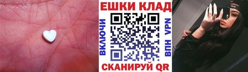 кракен ссылки Кирсанов Ecstasy круглые