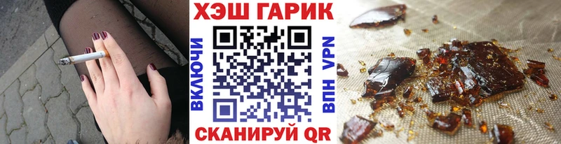 ГАШИШ хэш  гидра ссылки  Кирсанов 