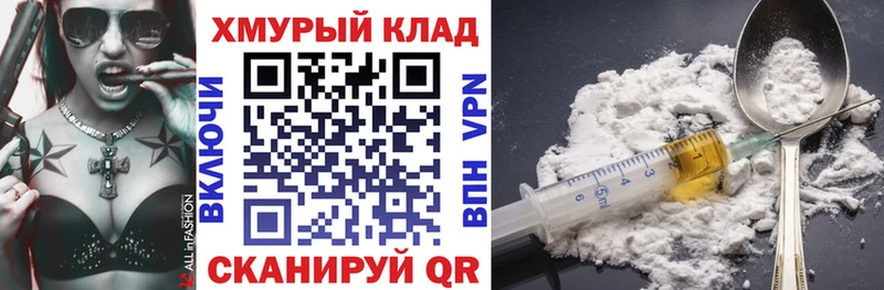 купить   Кирсанов  ГЕРОИН Афган 