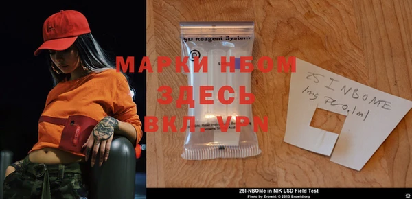 герыч Новозыбков