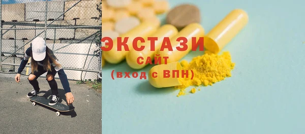 дурь Нефтекумск