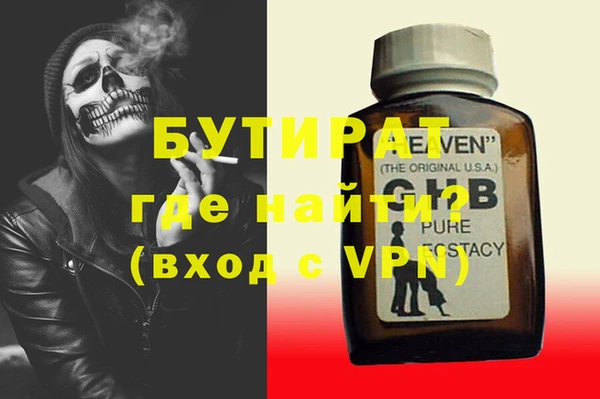 дурь Нефтекумск