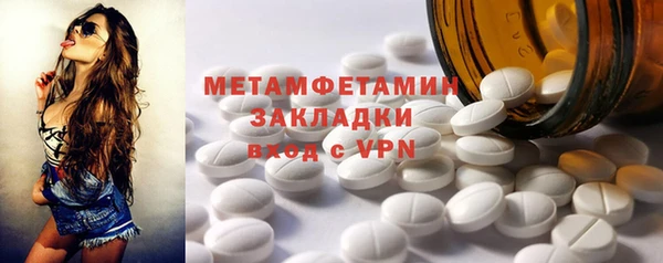 Альфа ПВП Нефтегорск