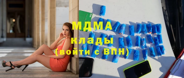 дурь Нефтекумск