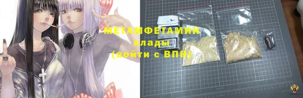 Альфа ПВП Нефтегорск