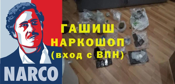 Альфа ПВП Нефтегорск