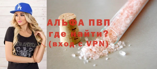 герыч Новозыбков