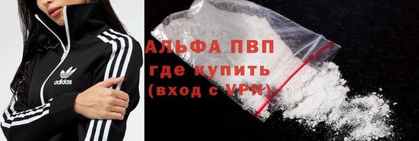 дурь Нефтекумск