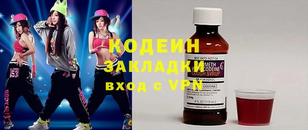 а пвп мука Новокубанск