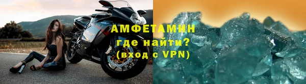 Альфа ПВП Нефтегорск