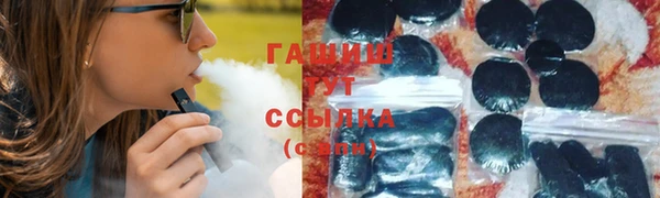 марки nbome Анжеро-Судженск