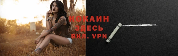дурь Нефтекумск