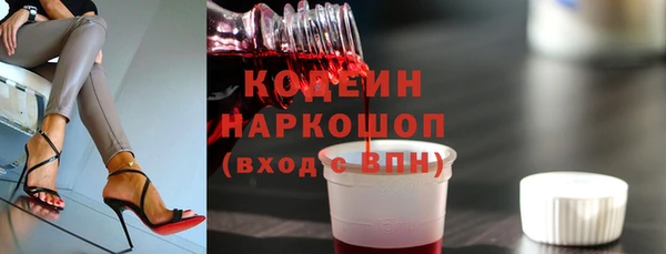 дурь Нефтекумск