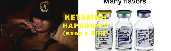 дурь Нефтекумск