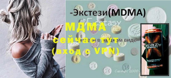 прущая мука Анива