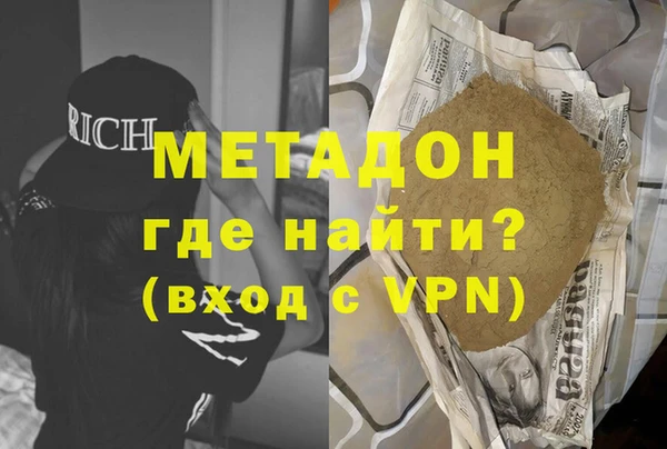 дурь Нефтекумск