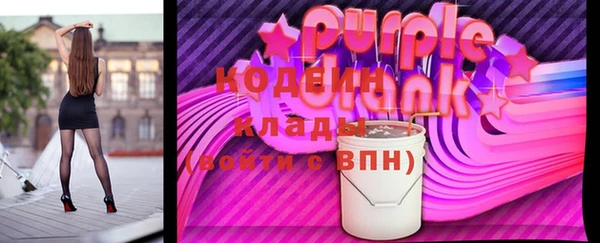 Альфа ПВП Нефтегорск