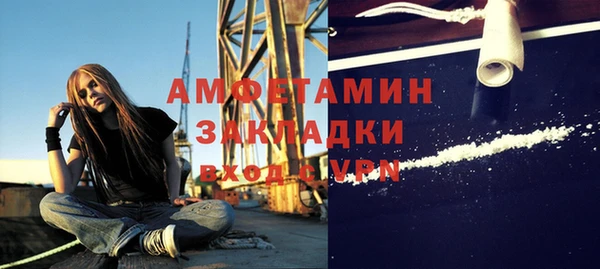 мефедрон VHQ Бронницы
