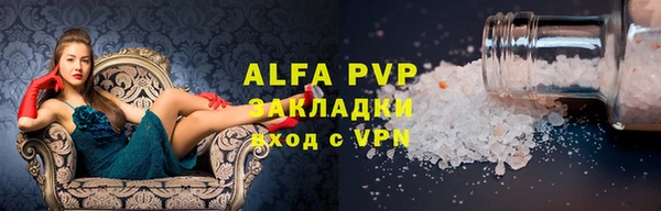 ALPHA PVP Горняк