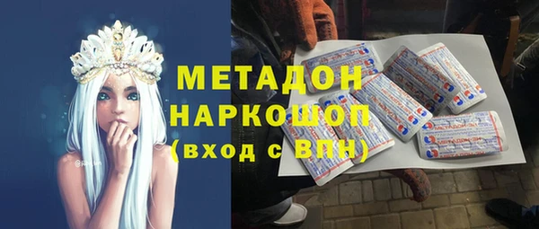 гидра Апатиты