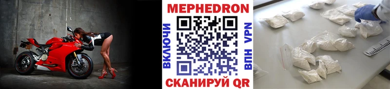 где можно купить наркотик  Кирсанов  Мефедрон кристаллы 