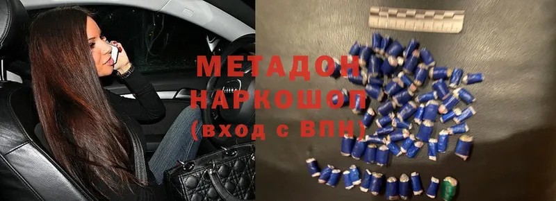 Метадон мёд  Кирсанов 