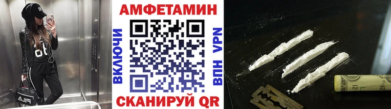 МЕТАМФЕТАМИН мет  Кирсанов 