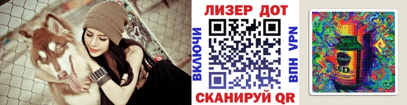 Марки NBOMe 1500мкг  hydra ссылки  Кирсанов  как найти наркотики 