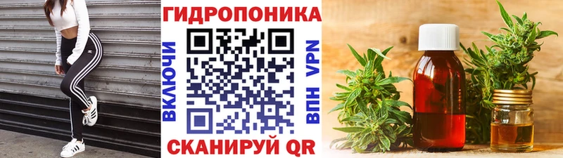 МАРИХУАНА White Widow Кирсанов